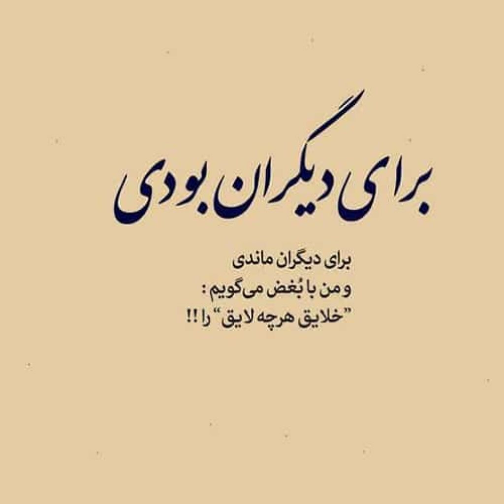 فوق العاده ترین جملات سنگین و تیکه دار خفن - ستاره