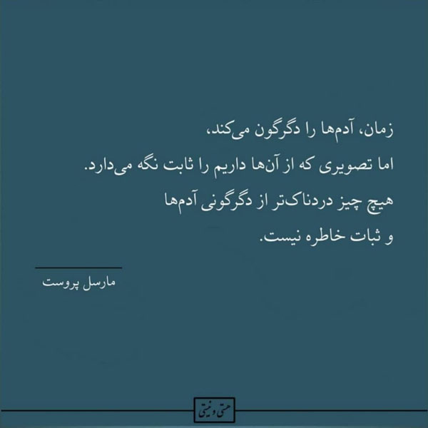 سخن بزرگان در مورد زندگی