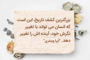 سخنان بزرگان در مورد زندگی