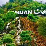 شیطان کوه لاهیجان