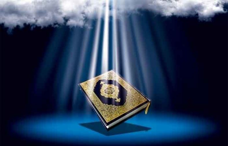 ختم سوره حمد