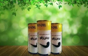 خواص روغن زالو