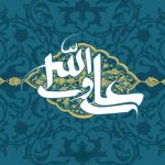 جملات قصار امام علی