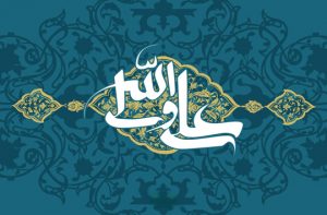 جملات قصار امام علی