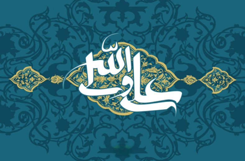 جملات قصار امام علی