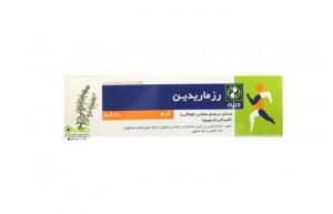کرم رزماریدین