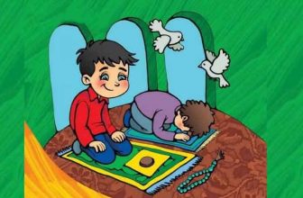 آموزش نماز برای کودکان