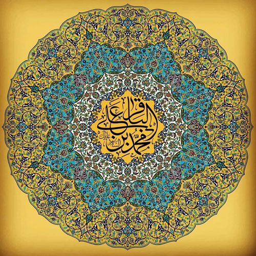 عکس نوشته ولادت امام محمد باقر (ع)