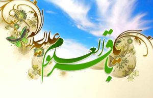 مجموعه مولودی ولادت امام محمد باقر