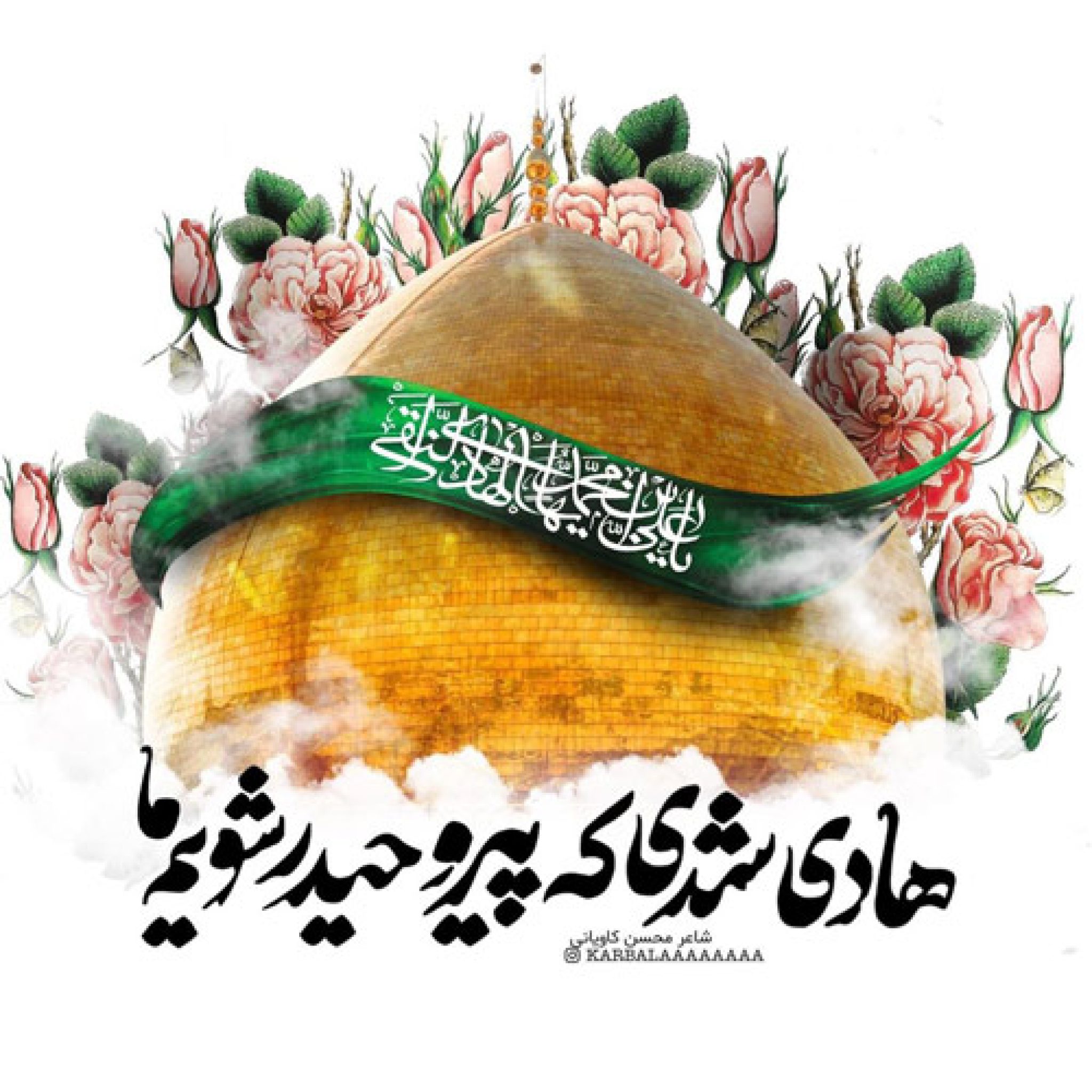 شهادت امام هادی 