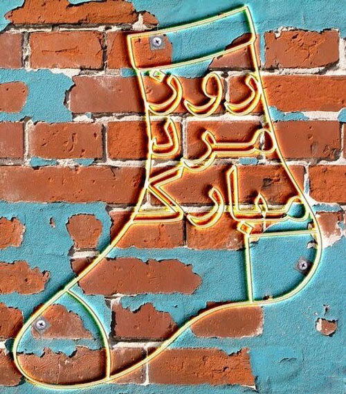 عکس تبریک روز پدر از طرف پسر