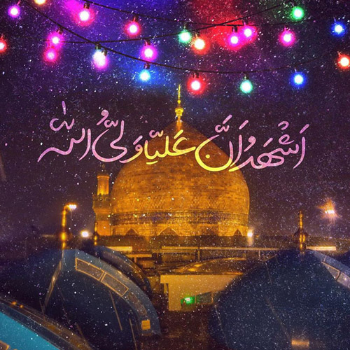 عکس نوشته میلاد امام علی ع