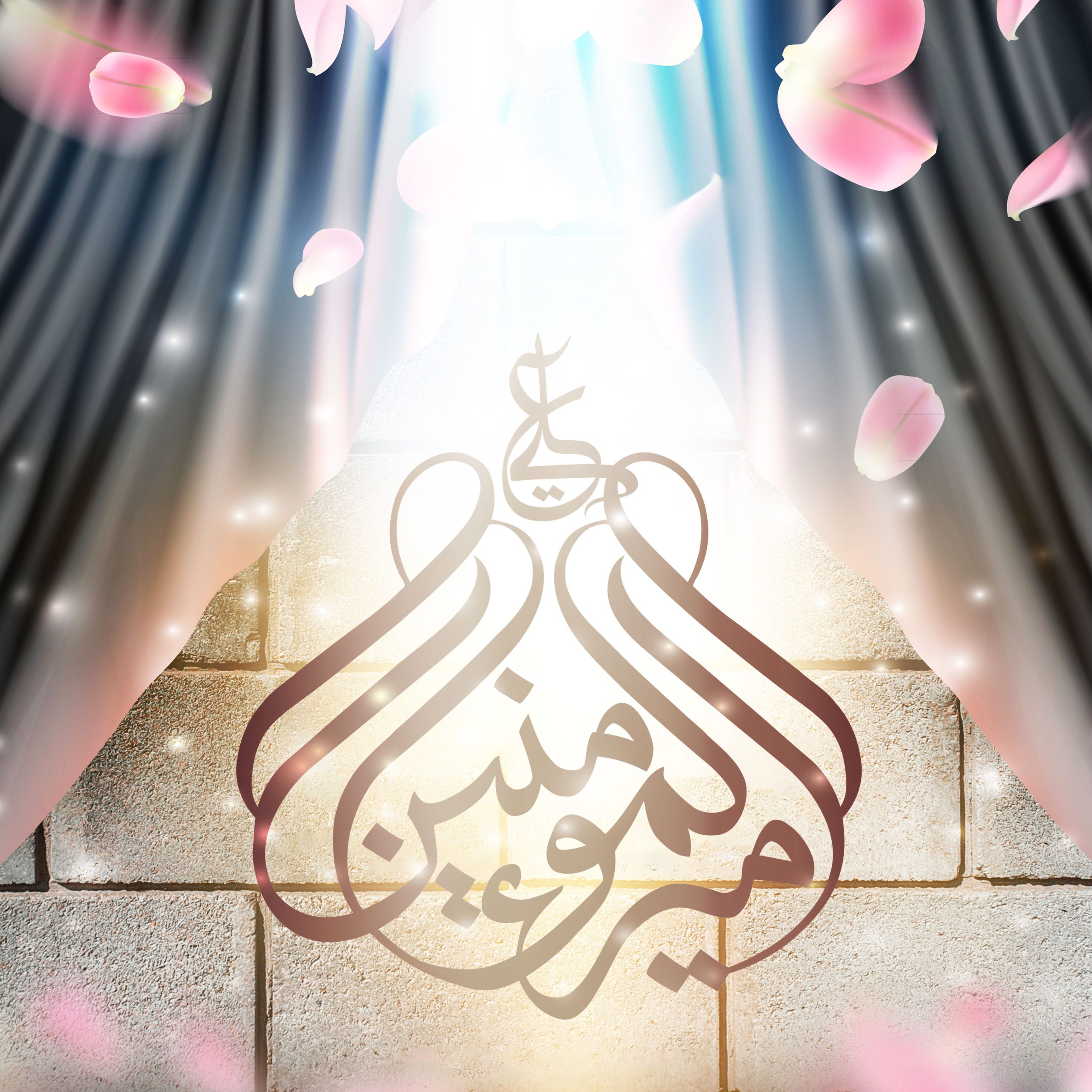 ولادت امام علی