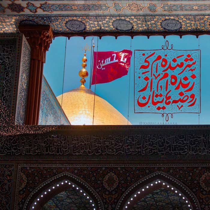 عکس حرم امام حسین با پرچم قرمز
