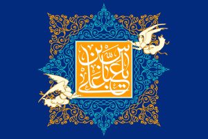 شعر ولادت حضرت عباس
