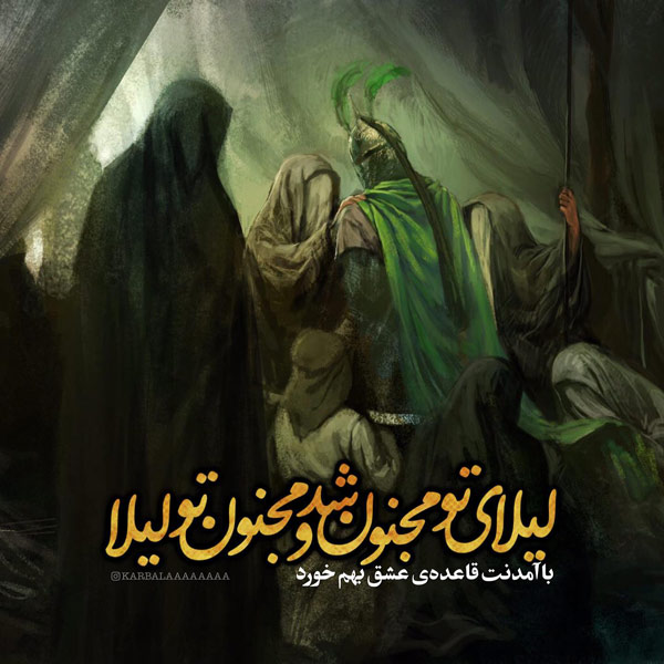 عکس نوشته ولادت علی اکبر (ع)
