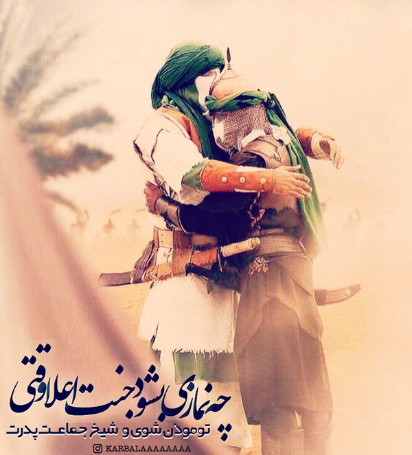 عکس ولادت علی اکبر (ع)