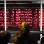 حداقل سرمایه برای ورود به بازار بورس
