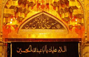 زیارت امام حسین در نیمه شعبان