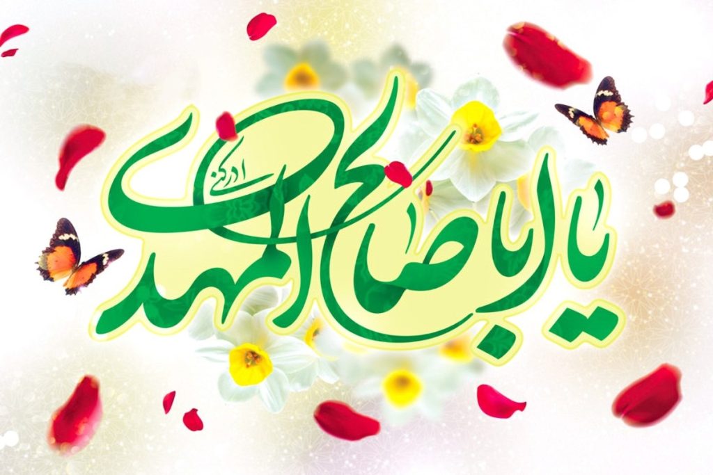 متن دعای شب نیمه شعبان معتبر با ترجمه فارسی (الهی تعرض لک کامل)