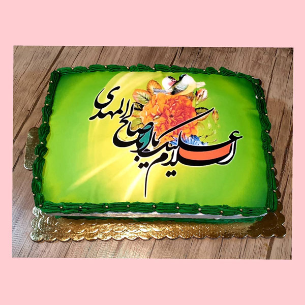 کیک نیمه شعبان