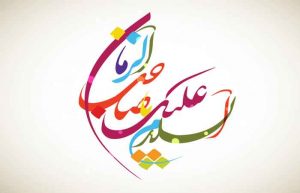 زندگینامه امام زمان