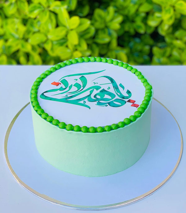 کیک تولد امام زمان