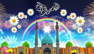 متن سرود نیمه شعبان