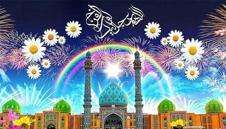 متن سرود نیمه شعبان