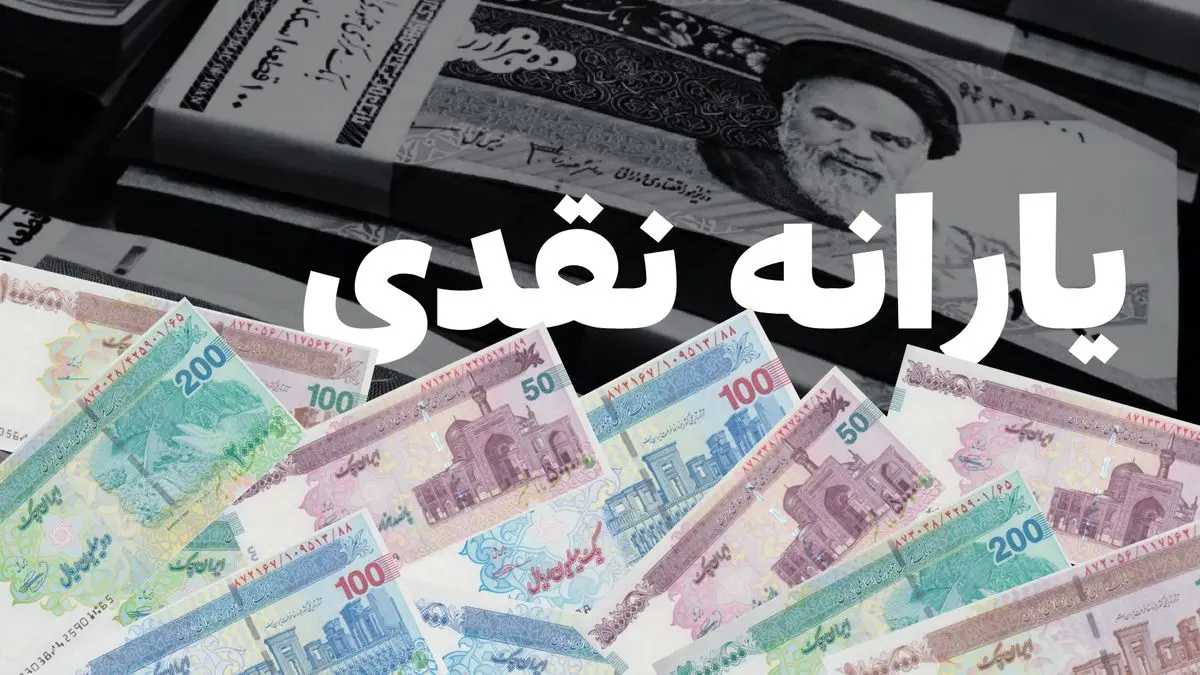 جداسازی یارانه 1404 - تفکیک یارانه - جدا کردن یارانه پس از ازدواج