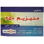 قرص منیزیم