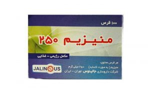 قرص منیزیم
