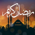 انشا در مورد ماه رمضان