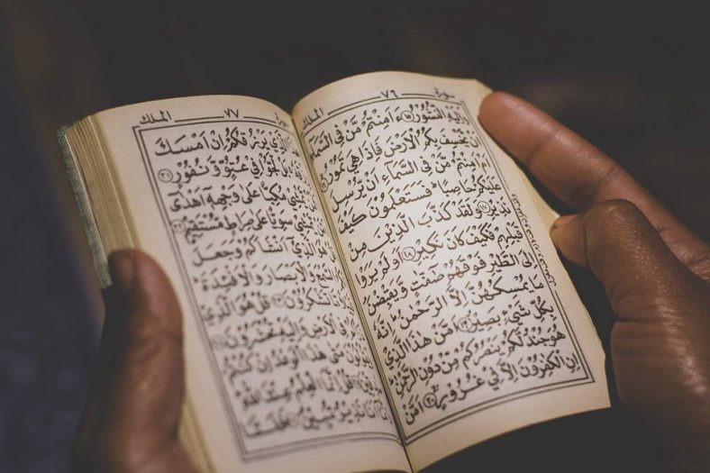 دعای مشترک ماه رمضان