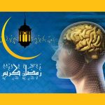 روزه و بیماری های اعصاب و روان