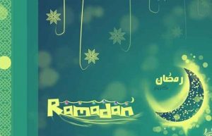 نحوه برگزاری ماه رمضان در سایر کشورهای جهان