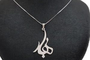 گردنبند نقره اسم
