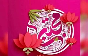 تاریخ ولادت امام حسن مجتبی