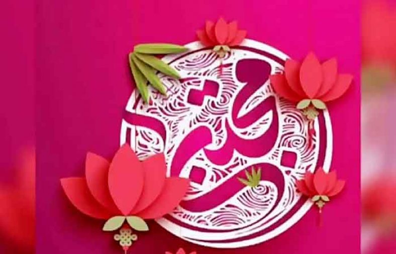 تاریخ ولادت امام حسن مجتبی