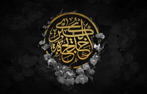 زندگینامه حضرت خدیجه کبری