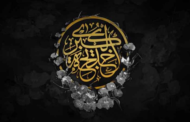 زندگینامه حضرت خدیجه کبری