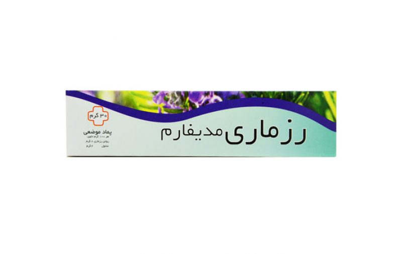 پماد رزماری
