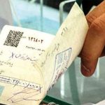 استعلام چک برگشتی