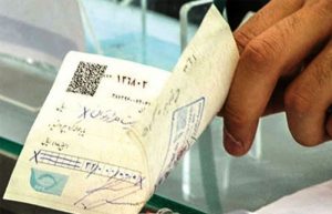 استعلام چک برگشتی