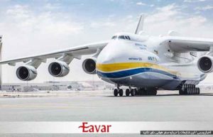 شایعات سفر هوایی