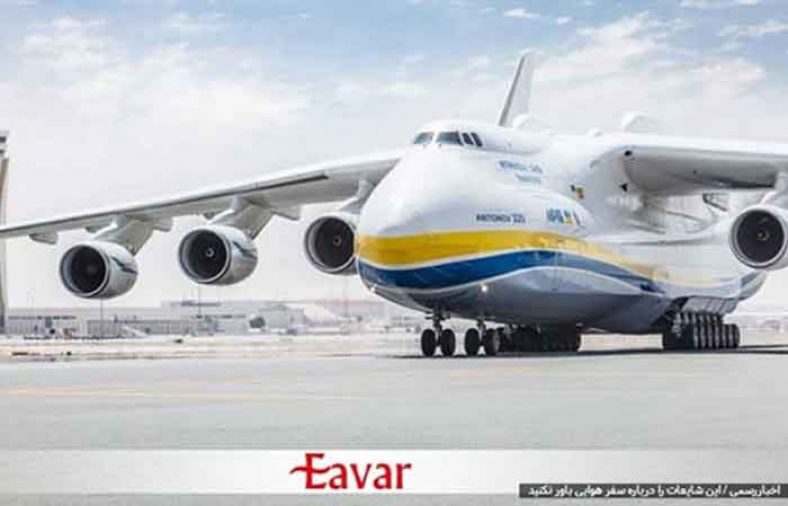 شایعات سفر هوایی