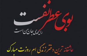 استوری روز دختر