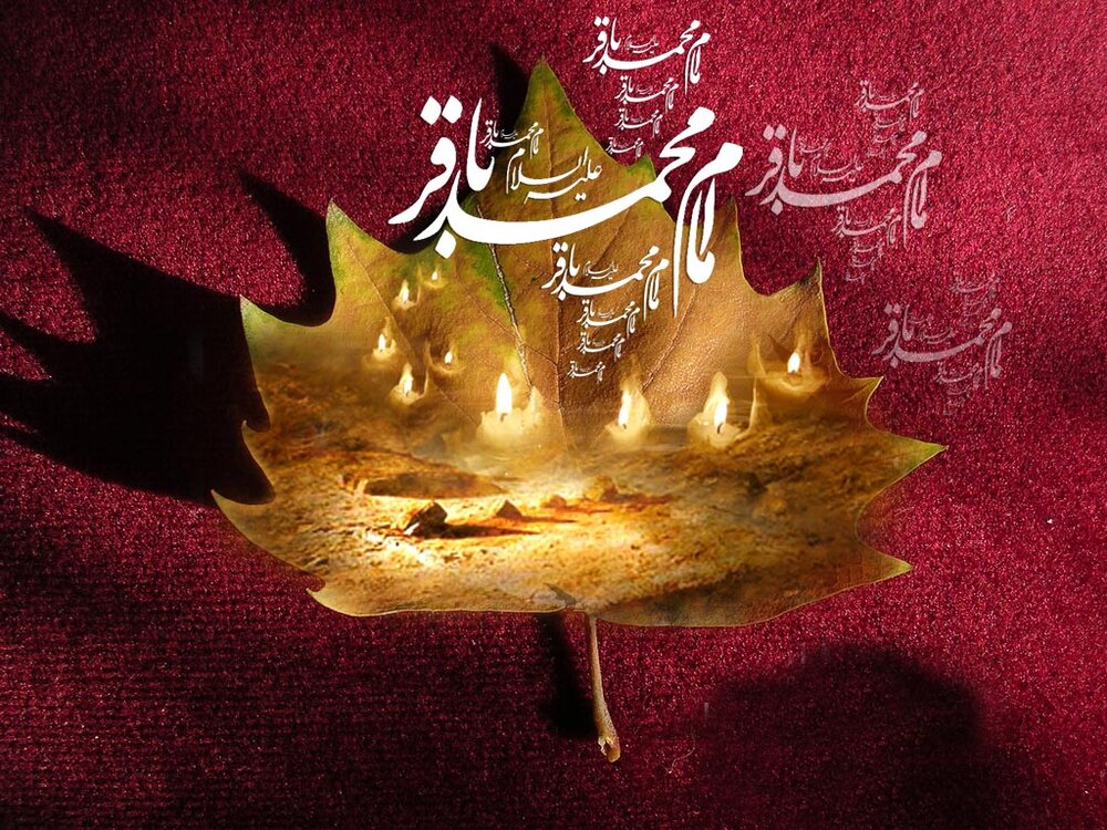 شهادت امام باقر 