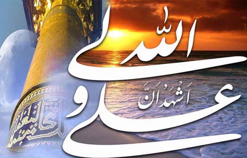 شهادت ثالثه