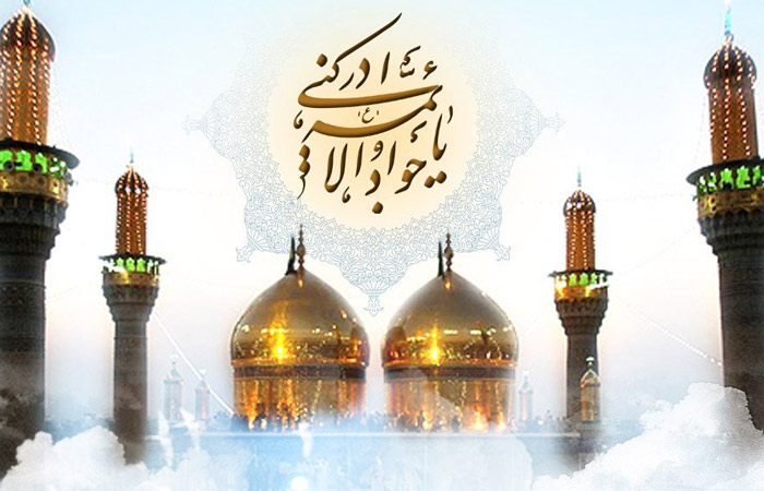 مناظرات امام جواد (ع)
